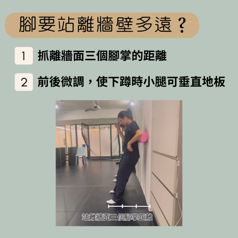 膝蓋痛
